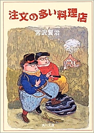 Постер: Популярный ресторан