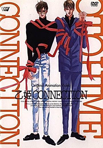 Постер: Принцесса объединений