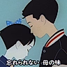 Постер: Omoide Onigiri