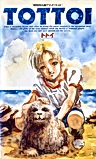 Постер: Тайна морского котика