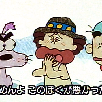 Постер: Gomen yo! Wanwan