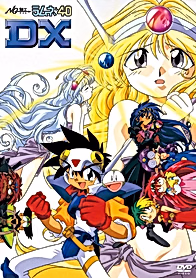 Рыцари Рамунэ OVA 2