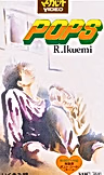 Постер: ПОПС