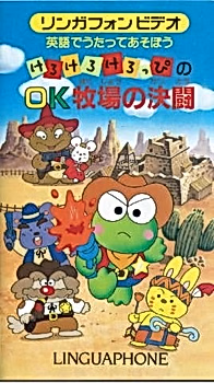 Давайте петь и играть на английском языке