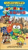 Постер: Давайте петь и играть на английском языке