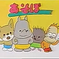 Игрушка Той