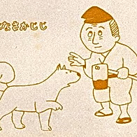 Дед Ханасака