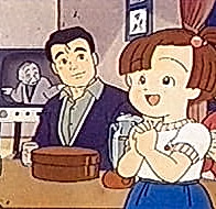 Kuni-chan no Ikka Ranran