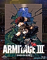 Постер: Армитаж III