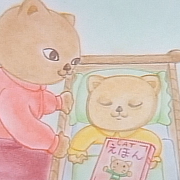 Постер: Nyankoro Komoriuta