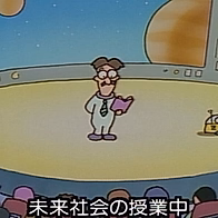 Boku no Class wa Saisentan