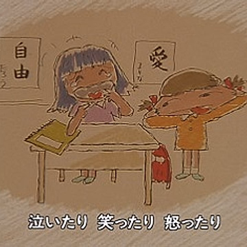 Постер: Zutto Tomodachi