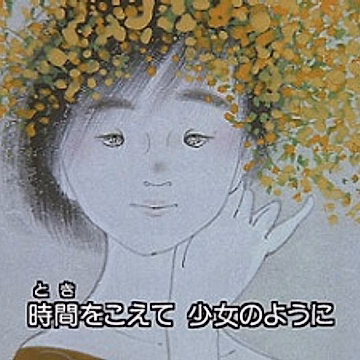 Постер: Я тебя вижу