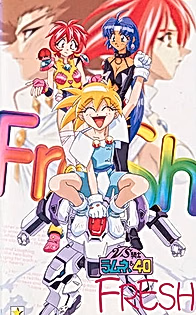 Рыцари Рамунэ OVA 3