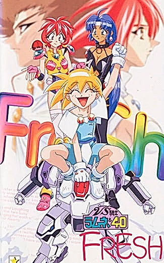 Постер: Рыцари Рамунэ OVA 3