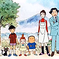 Haruniwa Ie no 3 Nin-me