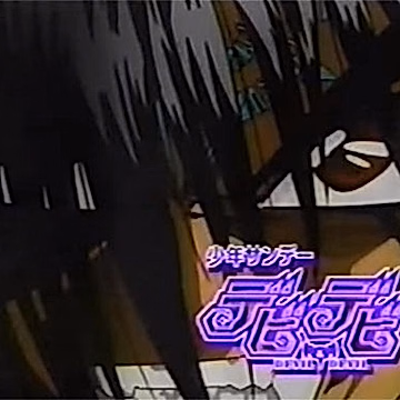 Постер: Дьявол и Дьявол: Реклама Shounen Sunday
