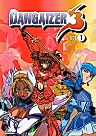 Дангайзер 3