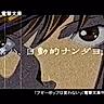 Постер: Бугипоп: Реклама Dengeki Bunko