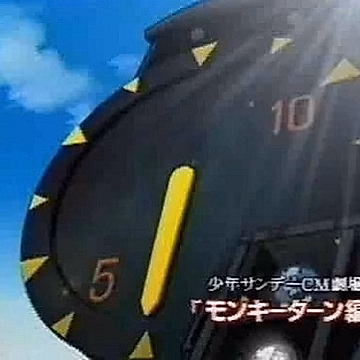 Постер: Обезьяний разворот: Реклама Shounen Sunday