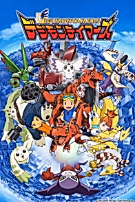 Укротители Дигимонов