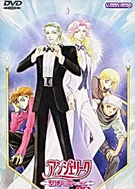 Анжелика OVA 2