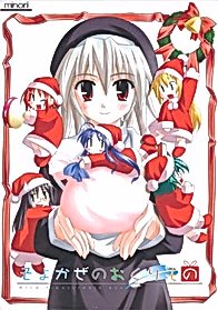 Ветер: Дыхание сердца OVA