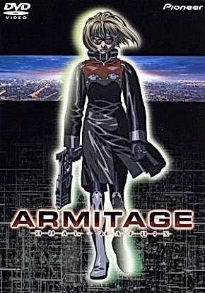 Постер: Армитаж: Двойная матрица
