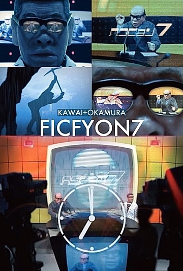 Постер: Ficfyon7