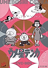 Дэнка