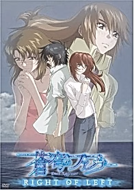 Небесный Фафнир: Спецвыпуск
