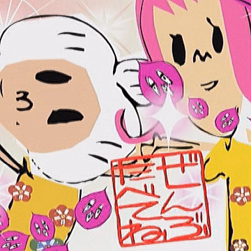 Постер: Beniimo Musume