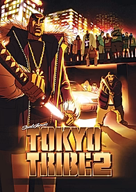 Токийские банды 2
