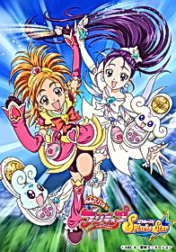 Хорошенькое лекарство: Звёздный всплеск