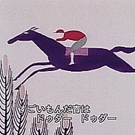 Kusakeiba