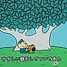 Постер: Щенок по имени Плю