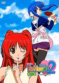 Для сердца 2 OVA