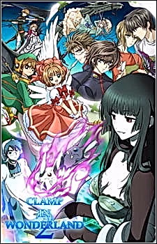 Постер: CLAMP в Стране чудес 2