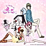 Постер: Petit Petit Muse