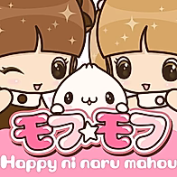 Mofu☆Mofu: Happy ni Naru Mahou