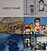 Постер: Пять небольших историй