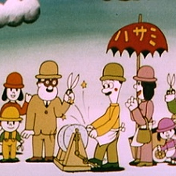 Постер: Заточка ножниц (1974)