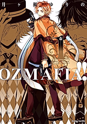 Постер: OZ-мафия!