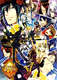 Diamond no Kuni no Alice: Wonderful Wonder World Anthology