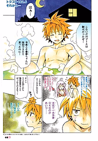 To LOVE-Ru: Sorekara...